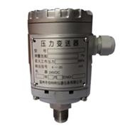 BTL901压力变送器